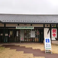 京丹波町観光協会