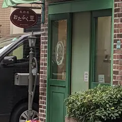 長府屋