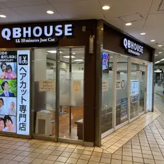 QBハウス 近鉄日本橋駅店