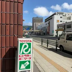 トヨタレンタカー小樽駅稲穂2丁目店