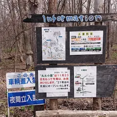 麓郷の森駐車場