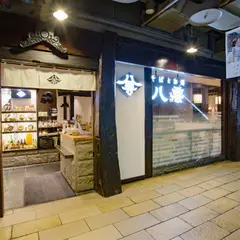 そばとお酒 八雲 パセオ店
