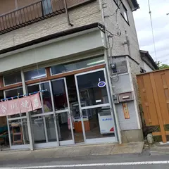 池谷冷菓店