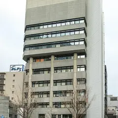 駐大阪・神戸米国総領事館