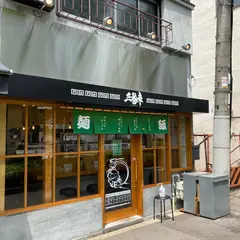 三輪車