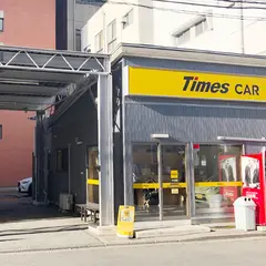タイムズカーレンタル盛岡駅前店