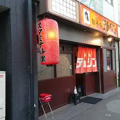 テムジン薬院店