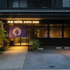 藤ホテル京都五条