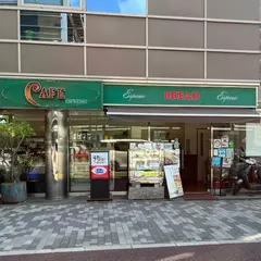 ワールドコーヒー 京都駅前八条口店