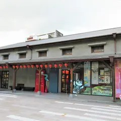 六廿四故事館