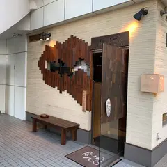 ばんから