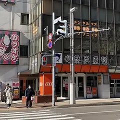 ニコニコレンタカー札幌駅北口店