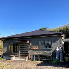 民宿 かいゆう丸