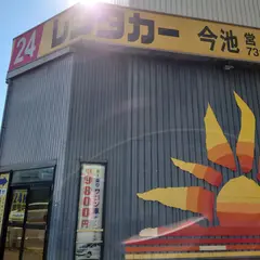 ジャパンレンタカー 今池店