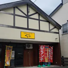 ｈａｐｐｙきっちん居酒家アハハ