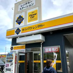 オリックスレンタカー 新青森駅前りんご店
