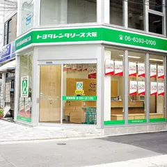 トヨタレンタカー 新大阪新幹線口店 | トヨタレンタリース大阪