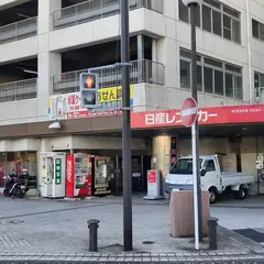 日産レンタカー横須賀中央店