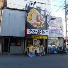 ラーメン 男塾!! 日本橋店