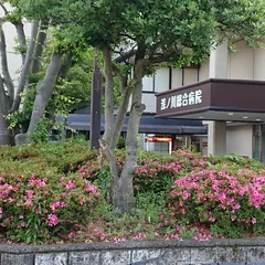 浅ノ川総合病院