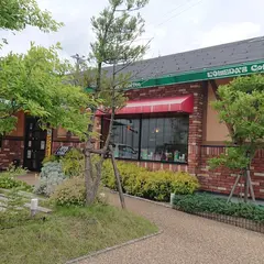 コメダ珈琲店 金沢高柳店