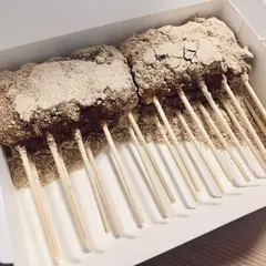 京甘味 竹路庵 心斎橋店