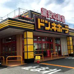 ドン・キホーテ大垣インター店