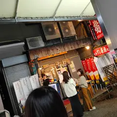 寿司居酒屋 穴場１号店