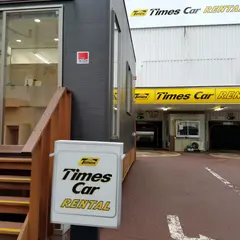 タイムズカー 広島大手町店