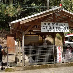 明ヶ窪中央公園