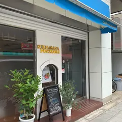 スカーサナ ポッツォーリ