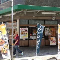 コロッケと…水野家 三宮店