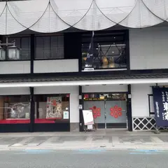 東家（本店仮店舗）