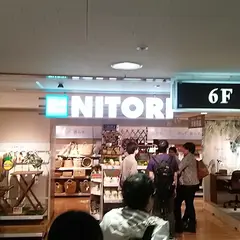 ニトリ 横浜ビブレ店