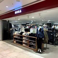 無印良品横浜ジョイナス店