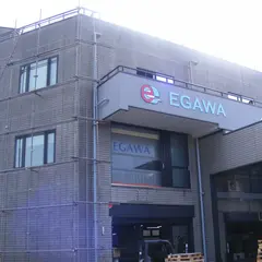 (株)エガワ