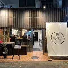 麺屋聖 名古屋栄店