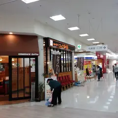 イオン名古屋東店