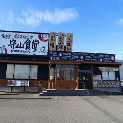 まいどおおきに名古屋守山食堂