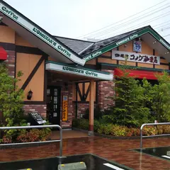 コメダ珈琲店 八戸城下店
