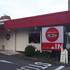 ガスト 守山大森店
