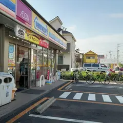 ミニストップ 名古屋城南町店