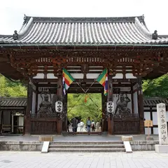 石山駅観光案内所