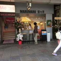 MARUMARU・雲の茶 寺町四条店