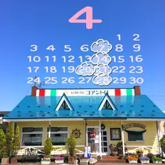 コアントロ
