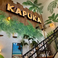 Hawaiian cafe KAPUKA(ハワイアンカフェ カプカ)
