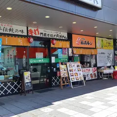 新城PA (下り)