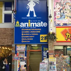 アニメイト高松