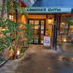 コメダ珈琲店 福岡原店