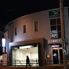 次郎丸駅